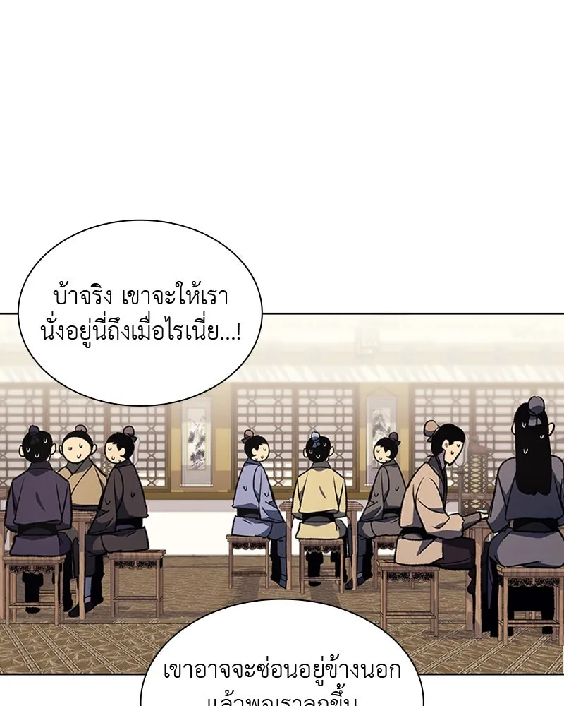 หน้า 91