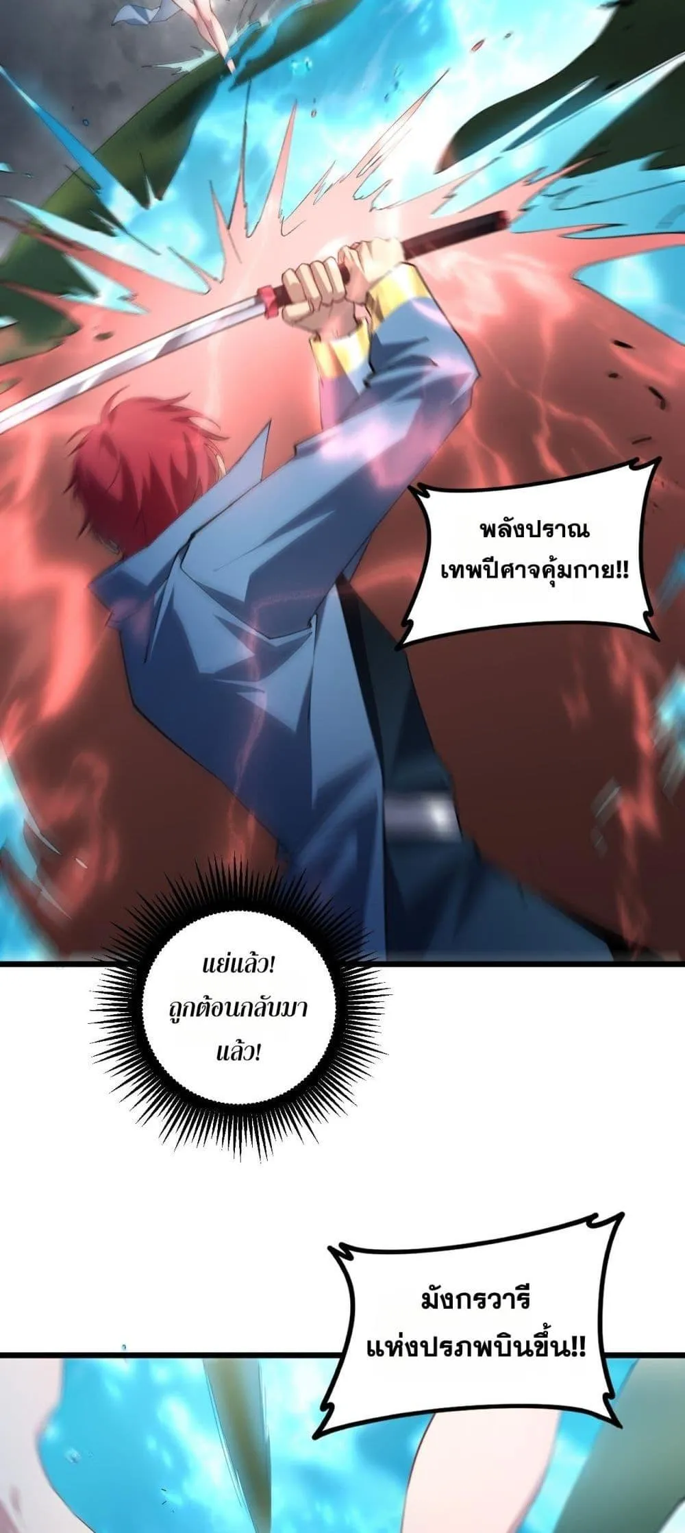 หน้า 32