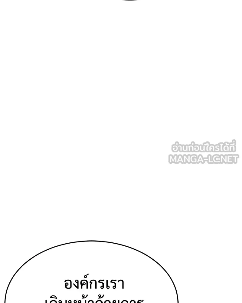 หน้า 111