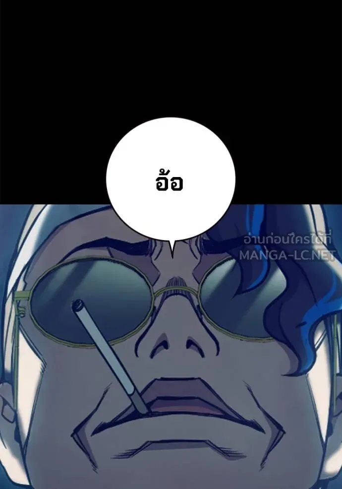 หน้า 80