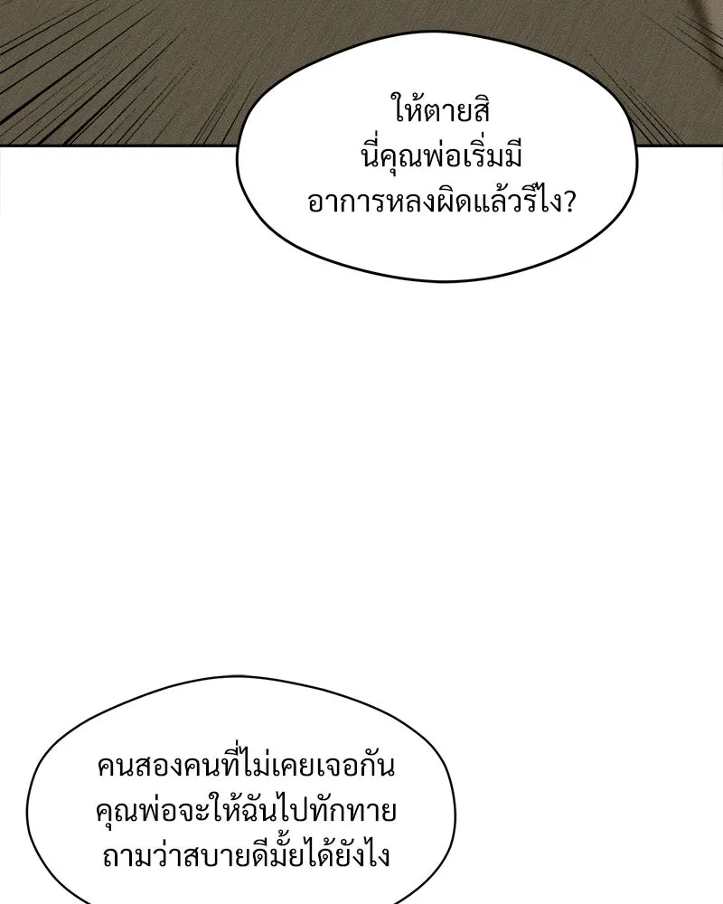 หน้า 89