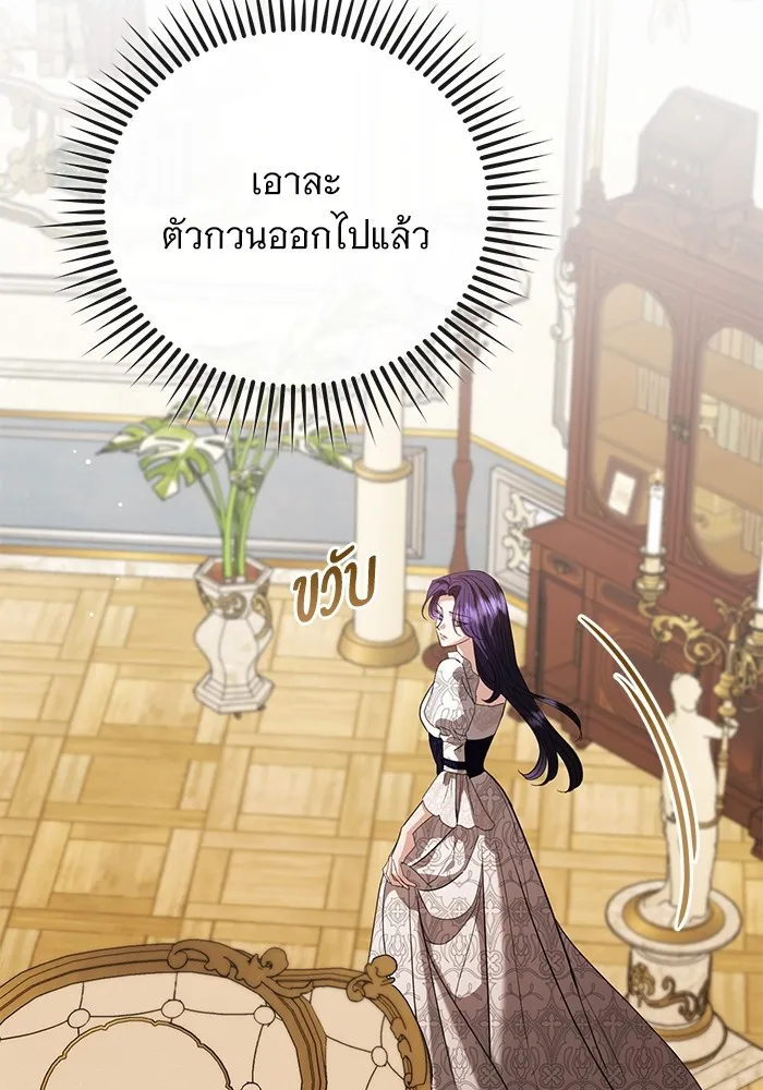 หน้า 106