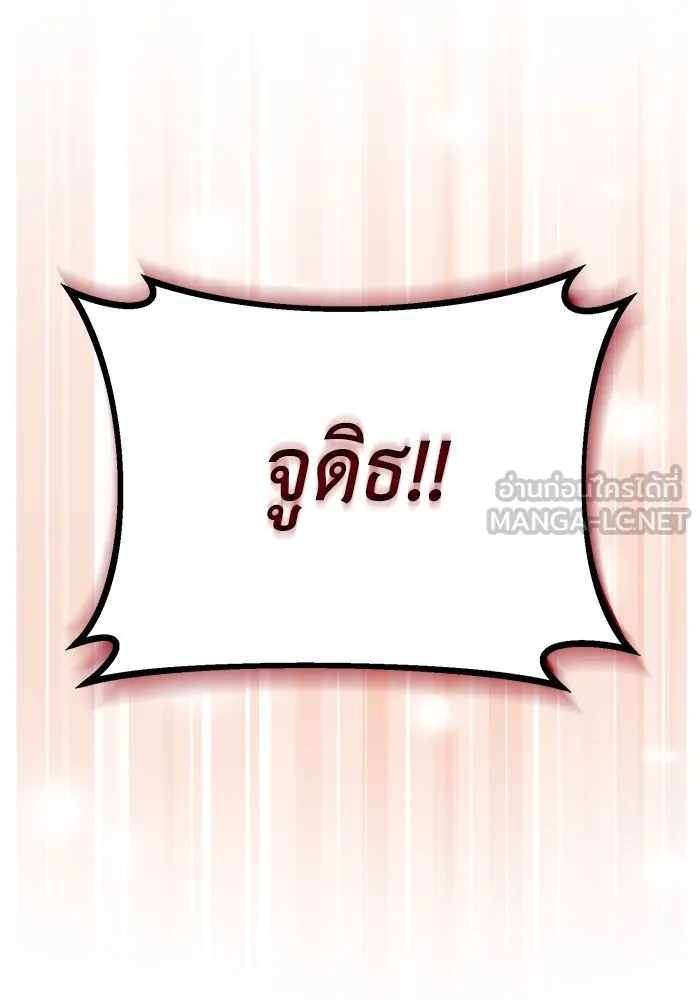 หน้า 117