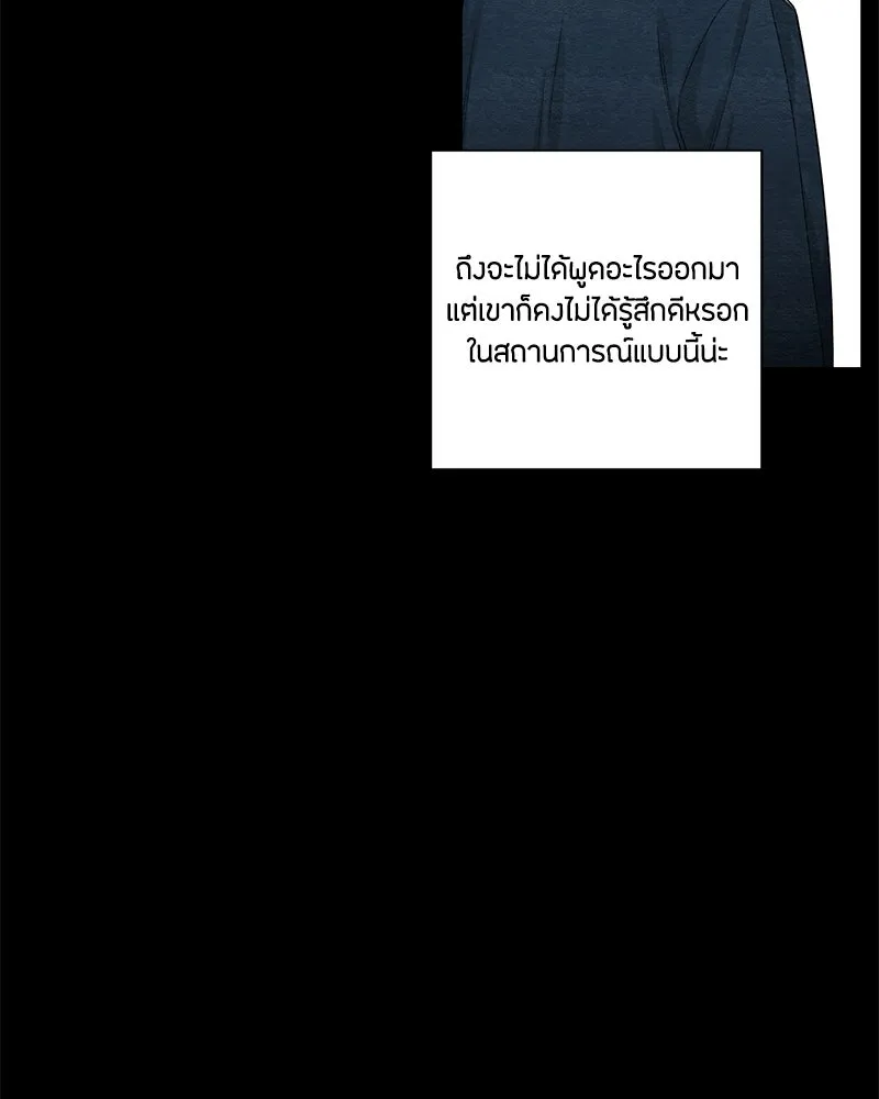 หน้า 79