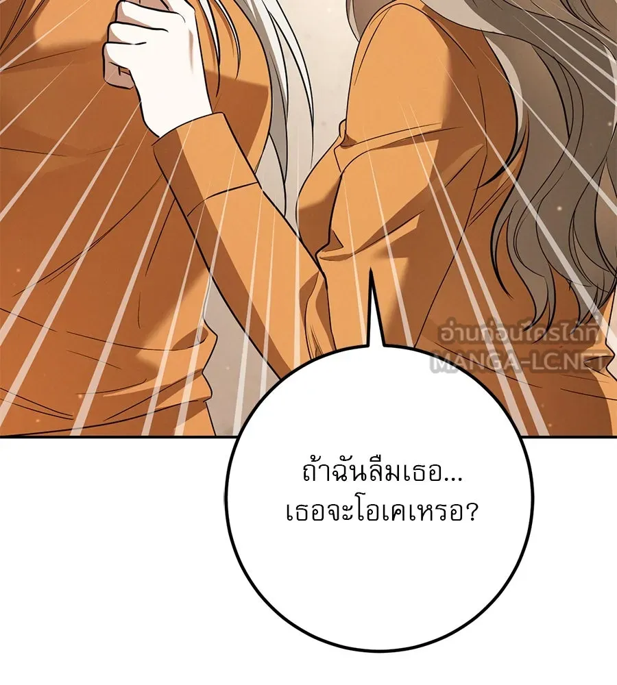 หน้า 141