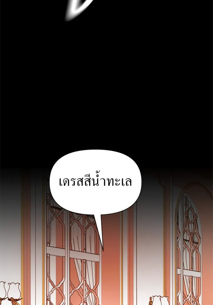 หน้า 146