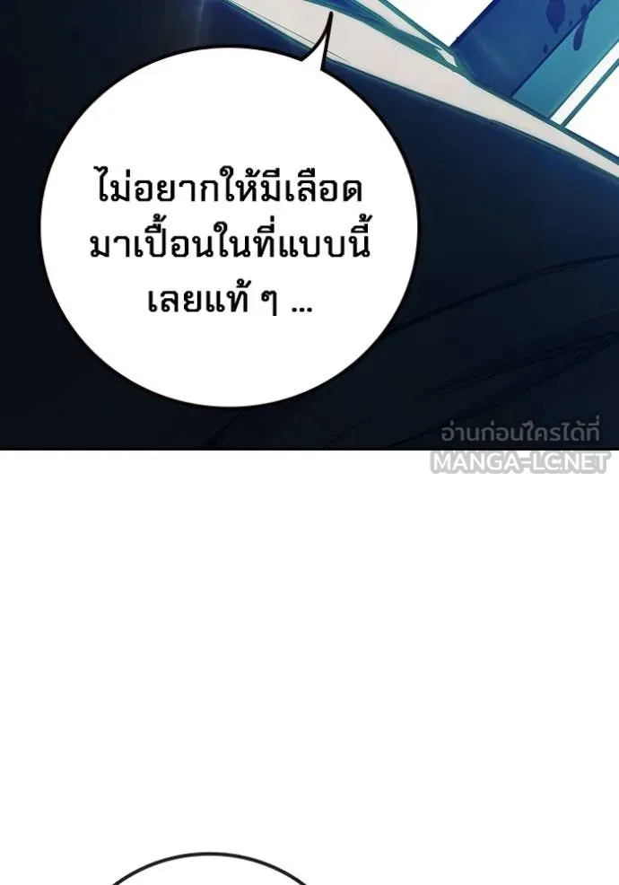 หน้า 242