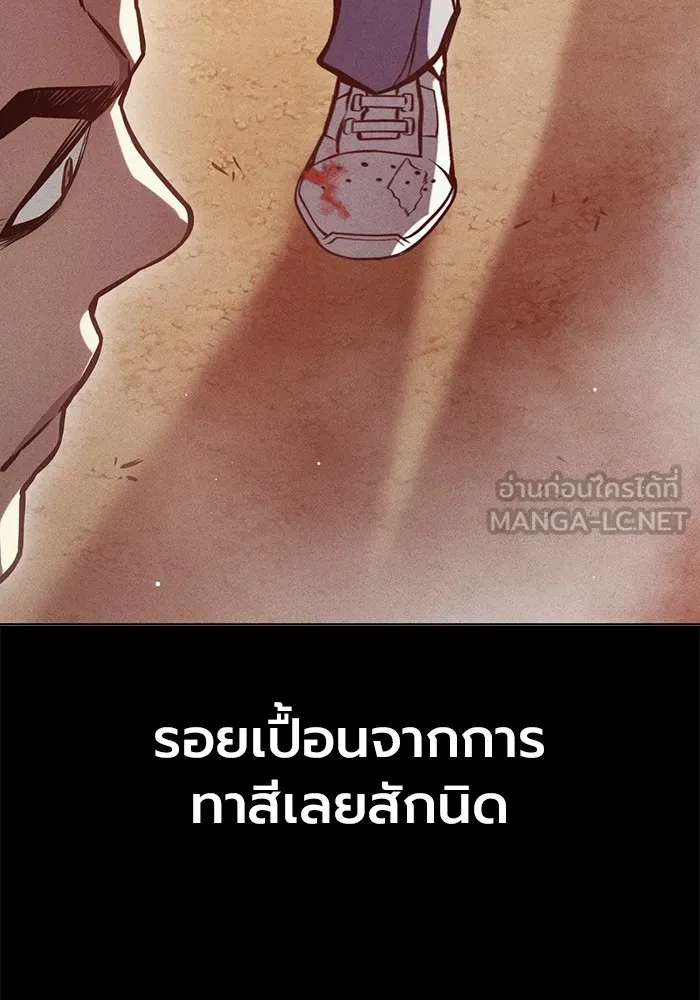 หน้า 87