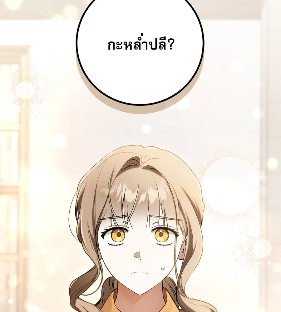 หน้า 178