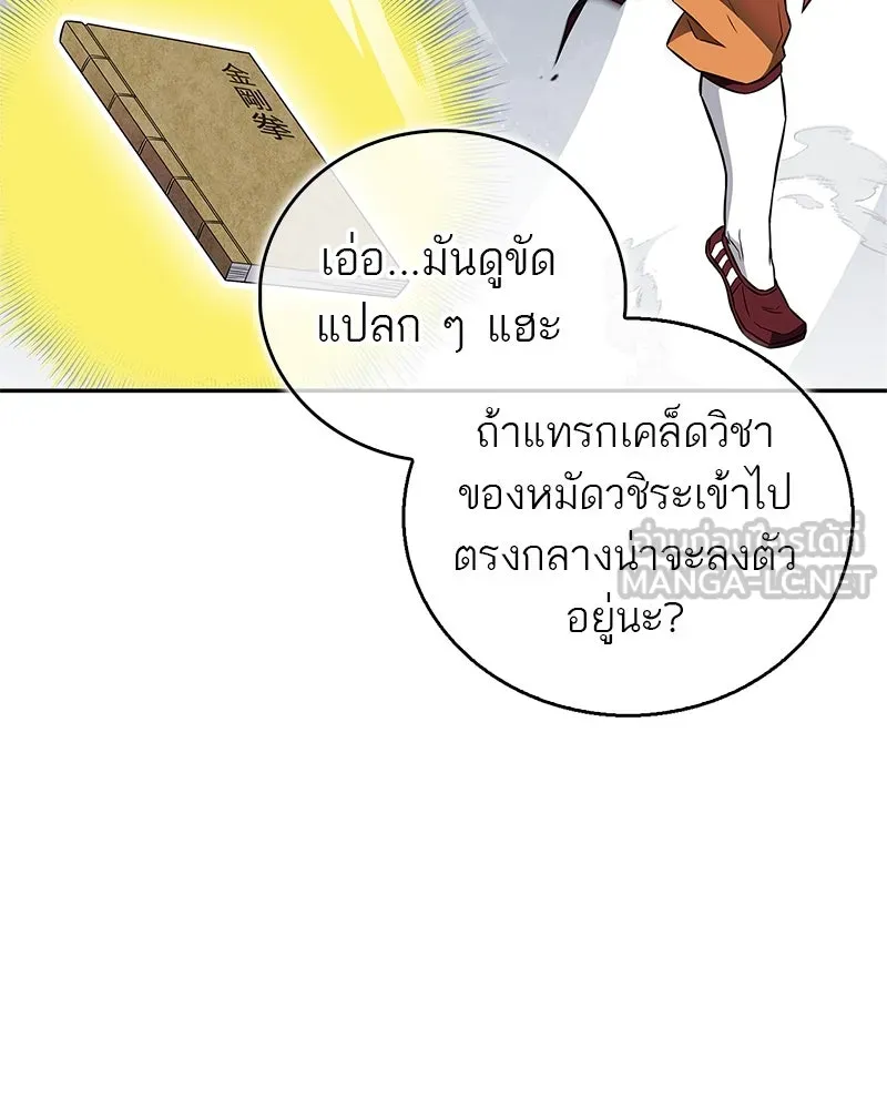 หน้า 105