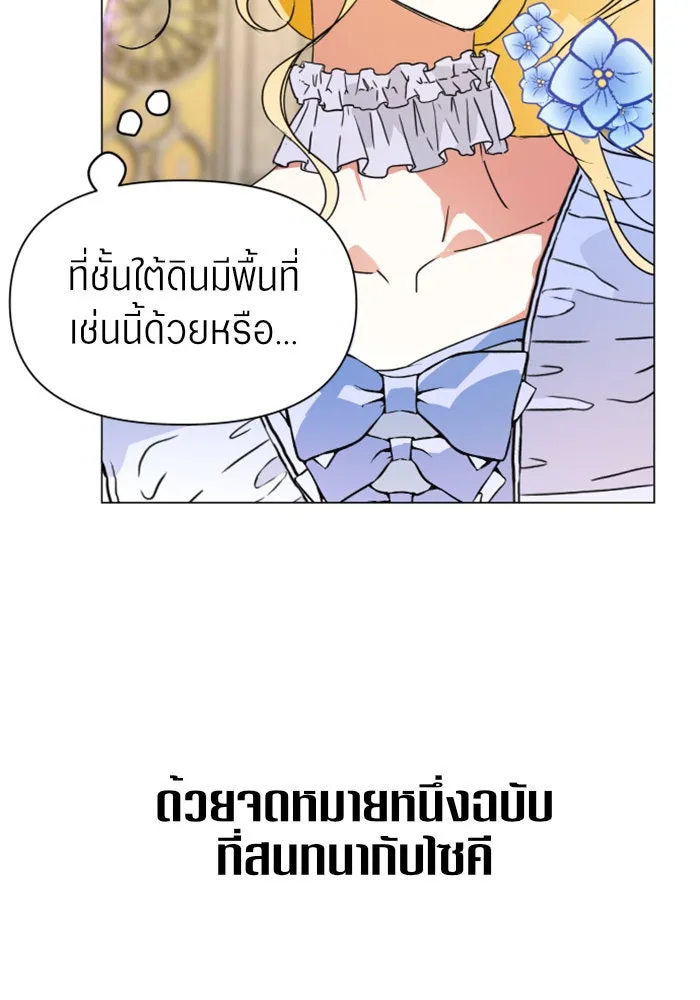หน้า 112