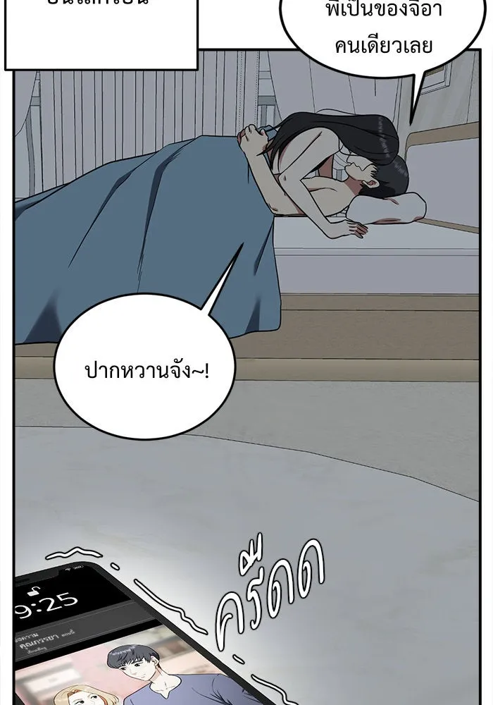 หน้า 130