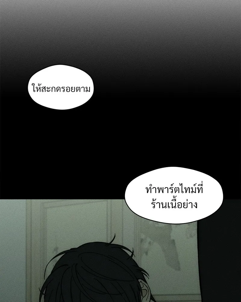 หน้า 82