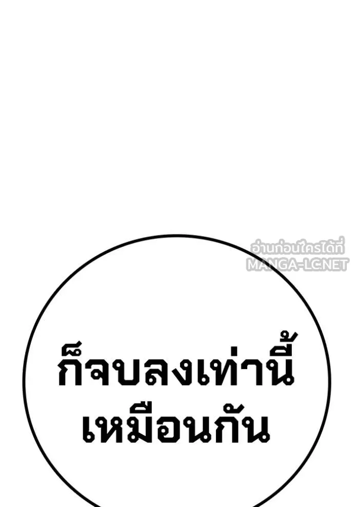 หน้า 230