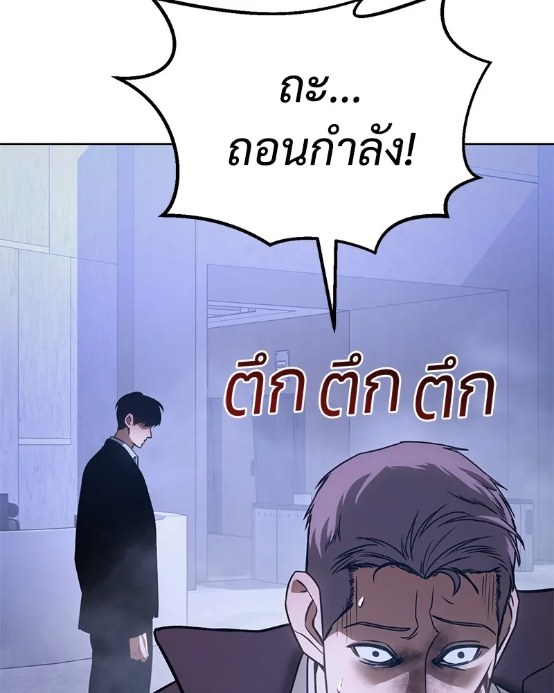 หน้า 230