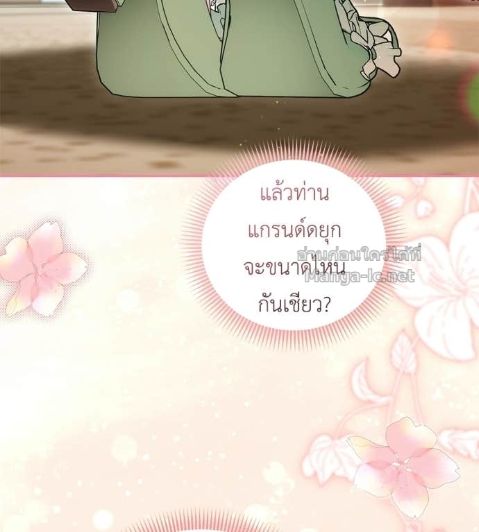 หน้า 84