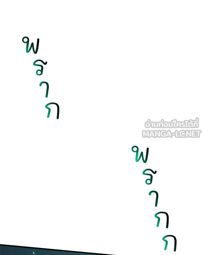 หน้า 138