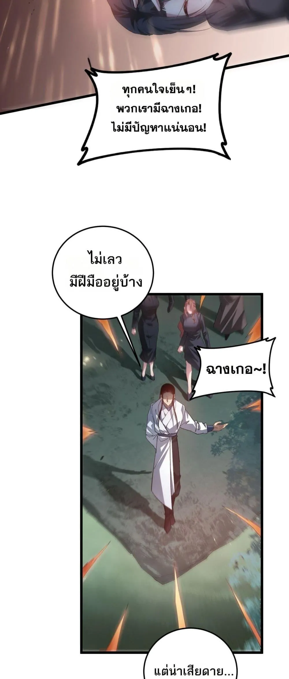 หน้า 34
