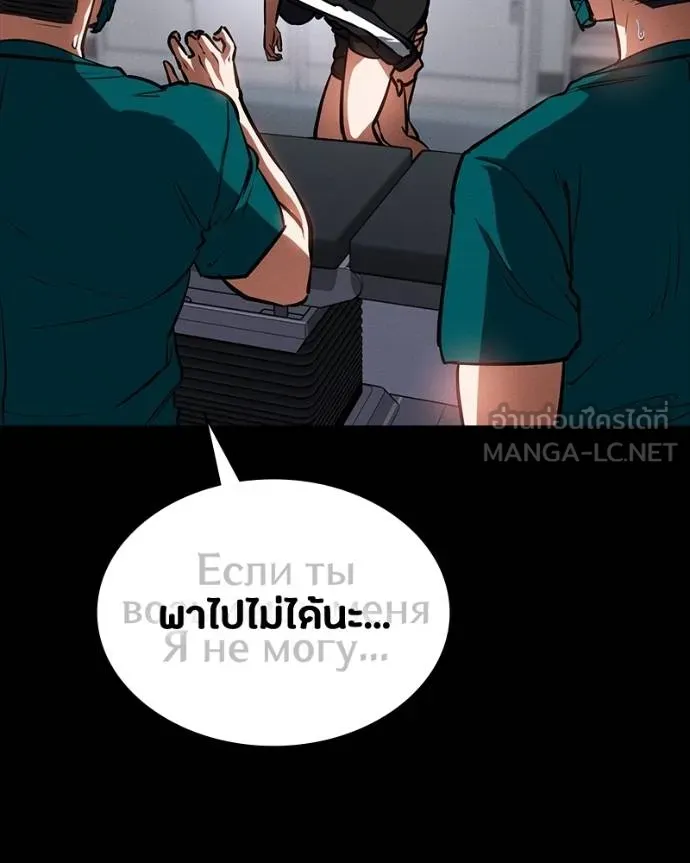 หน้า 172