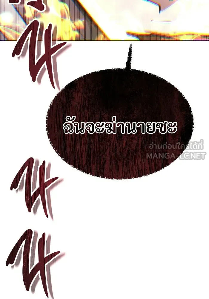 หน้า 267