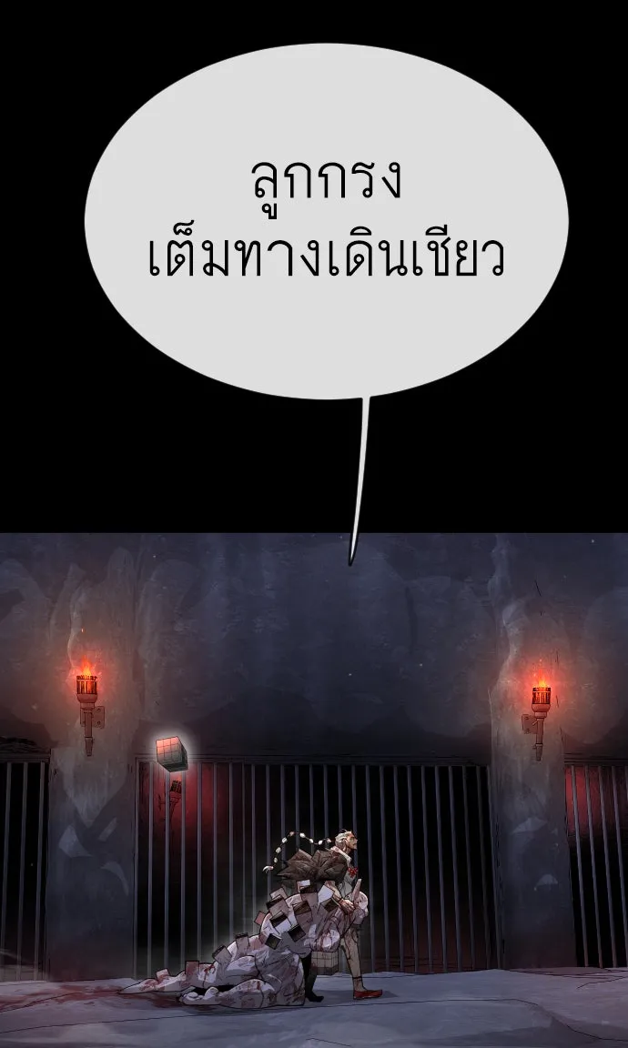 หน้า 100