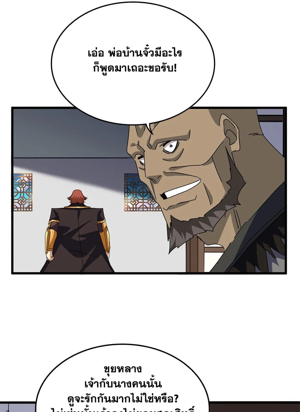 หน้า 38