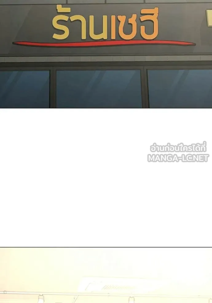 หน้า 193