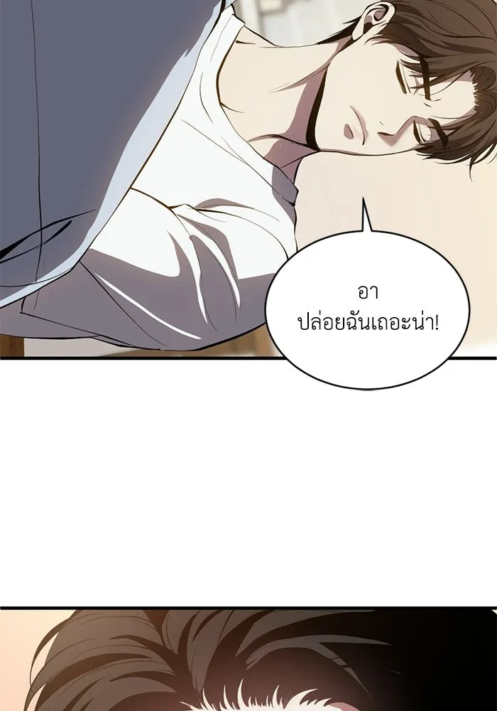หน้า 95
