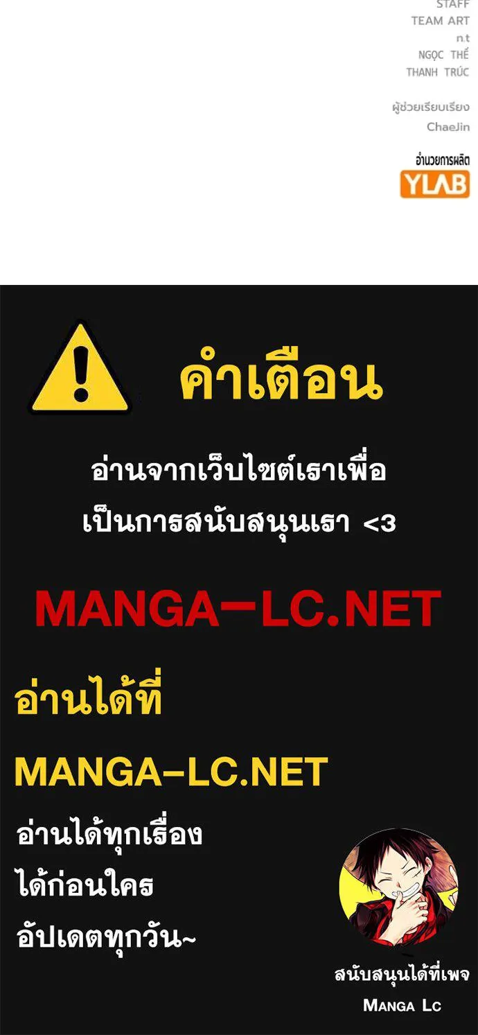 หน้า 254