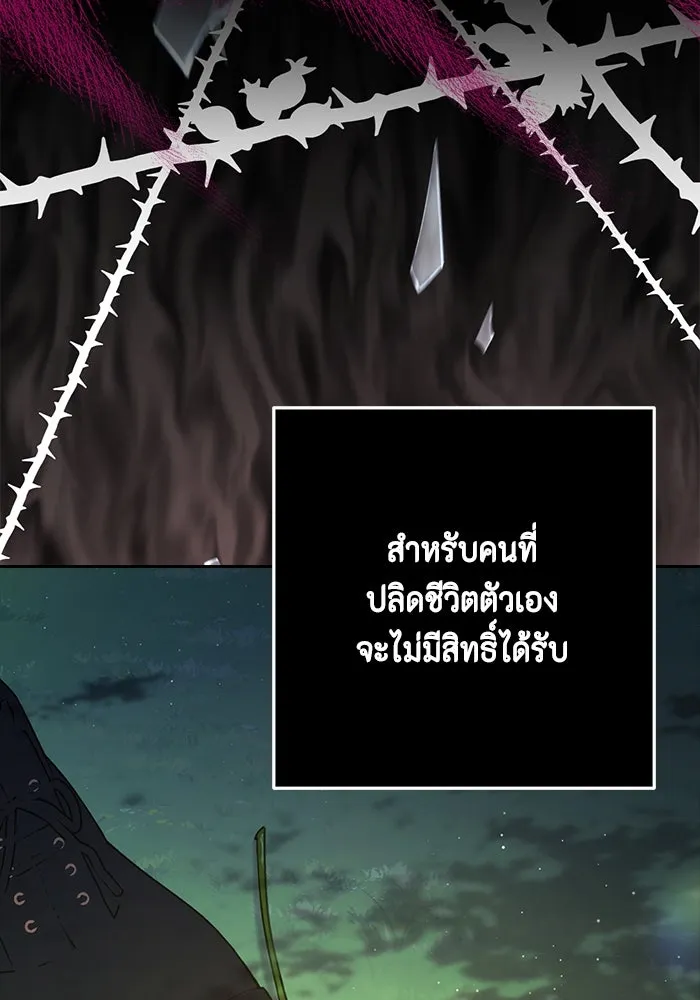 หน้า 109