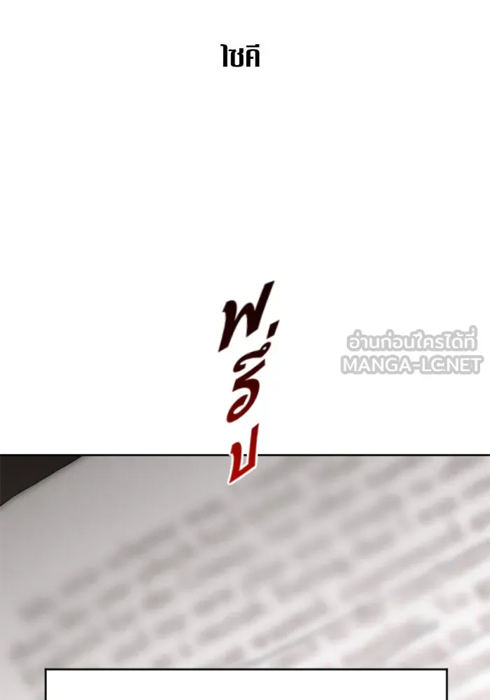 หน้า 132