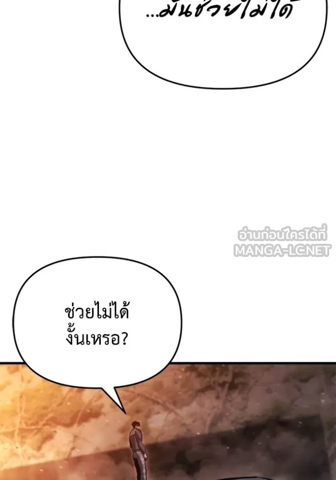 หน้า 154