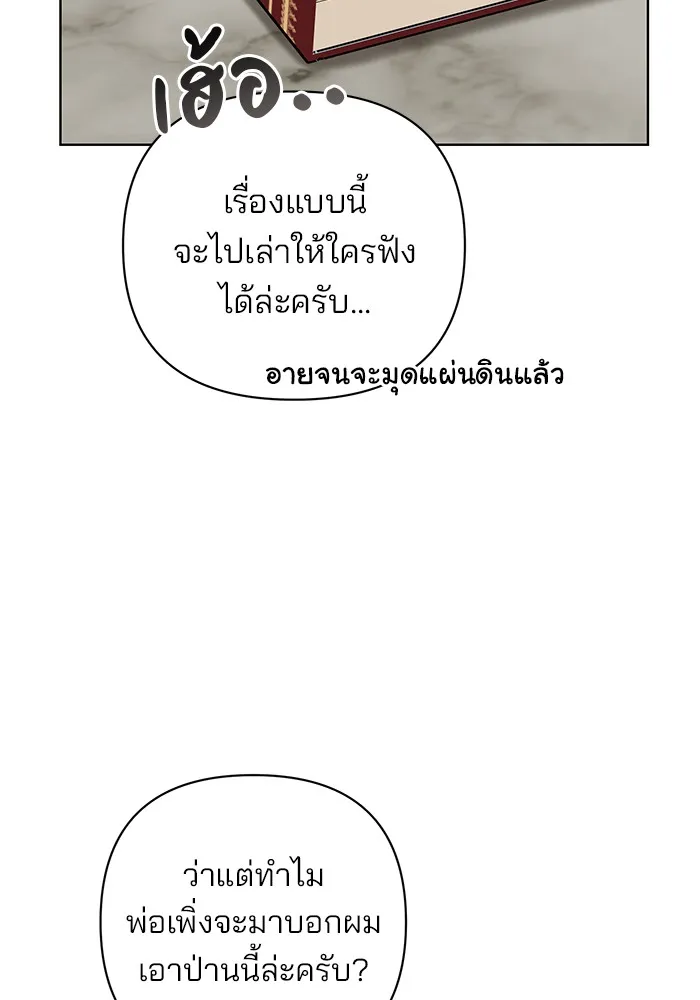 หน้า 86