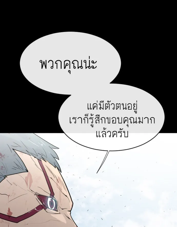 หน้า 98