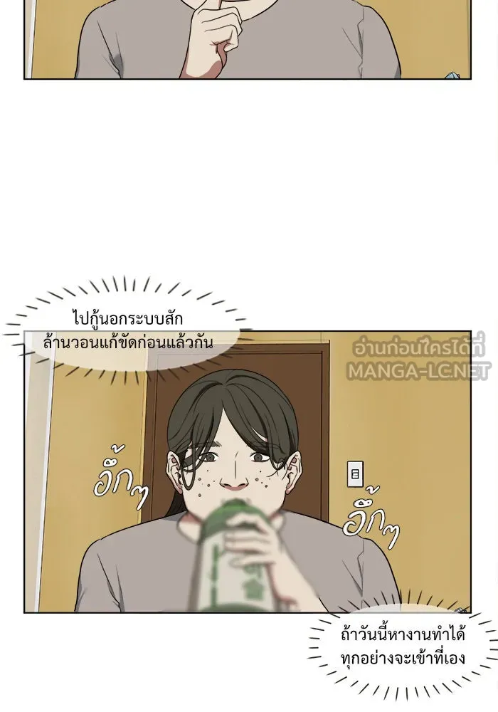หน้า 42