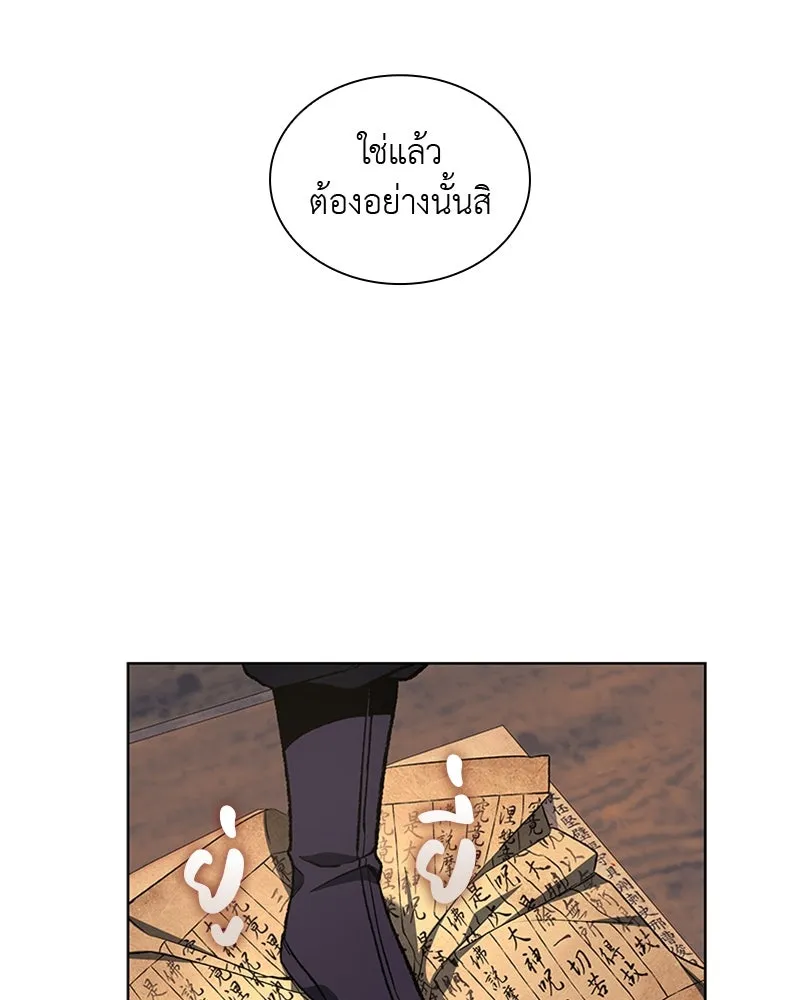 หน้า 74