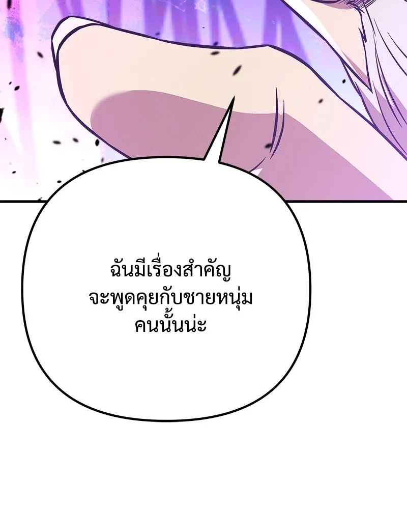 หน้า 130