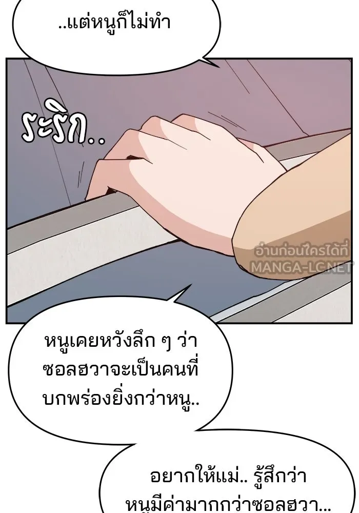 หน้า 102
