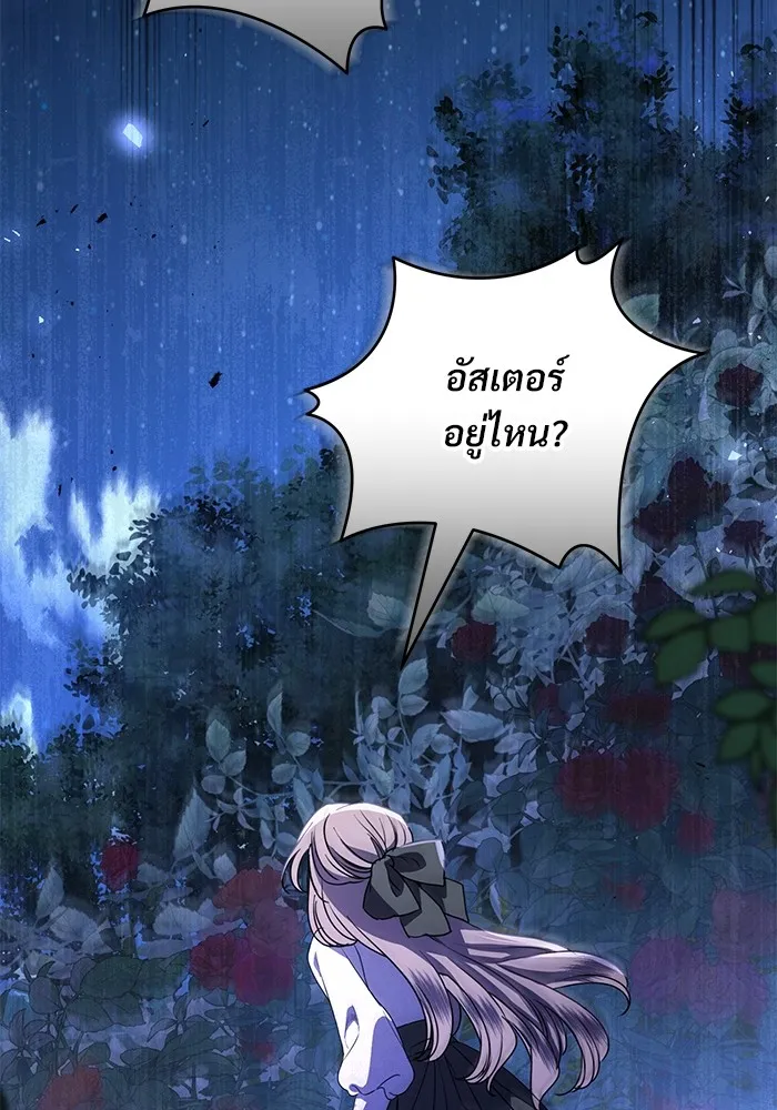 หน้า 109