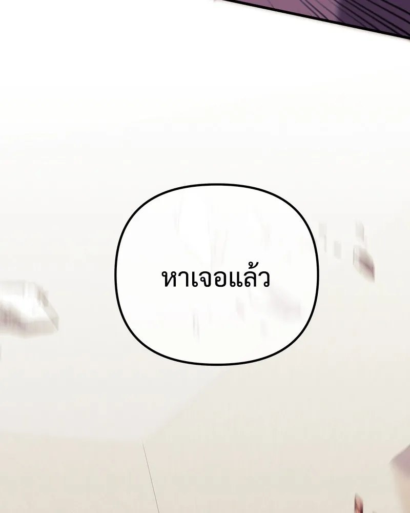หน้า 149