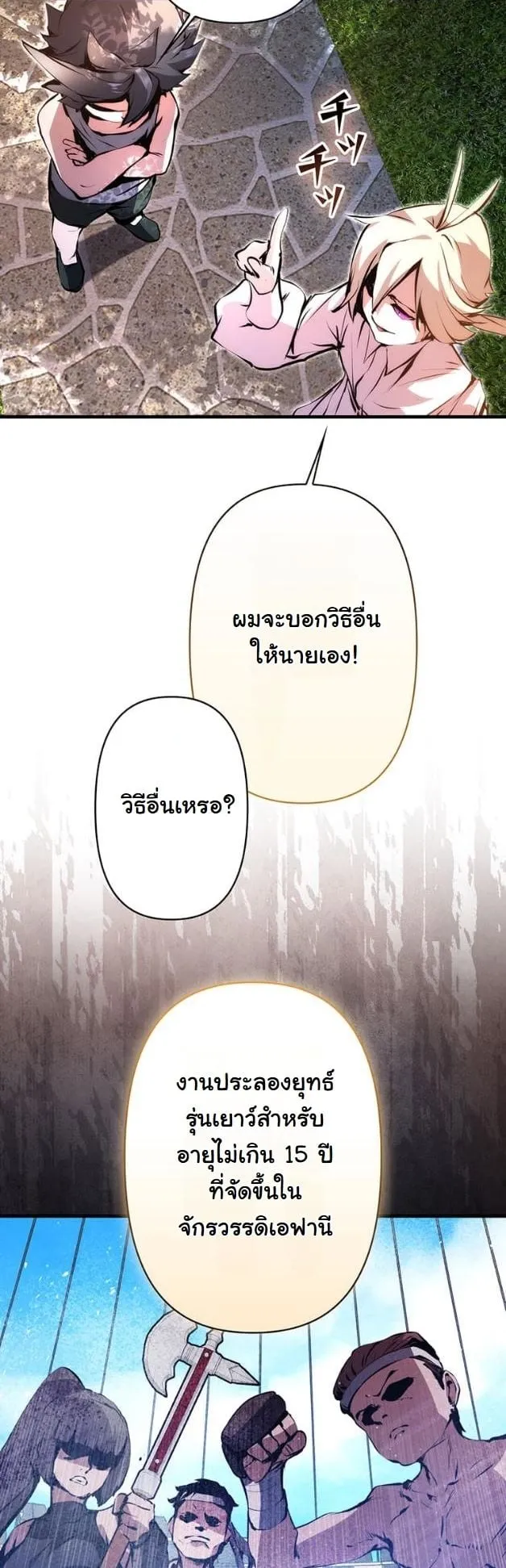 หน้า 48
