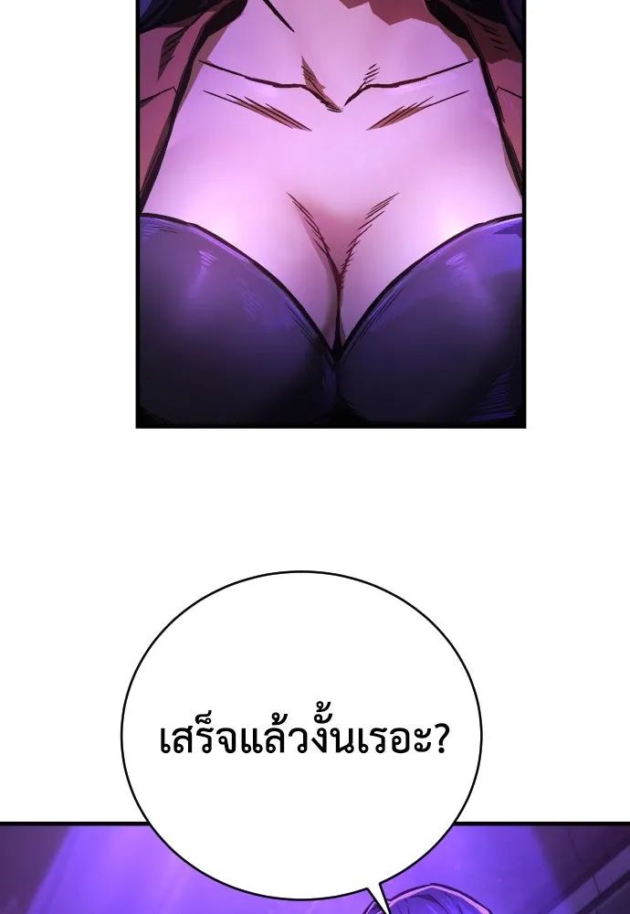 หน้า 100