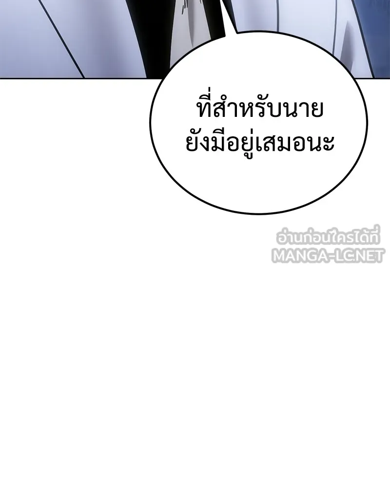 หน้า 144