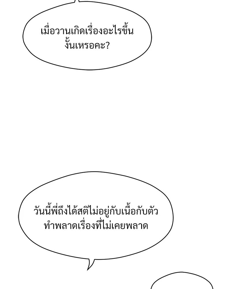 หน้า 134