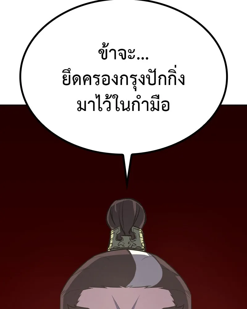 หน้า 184