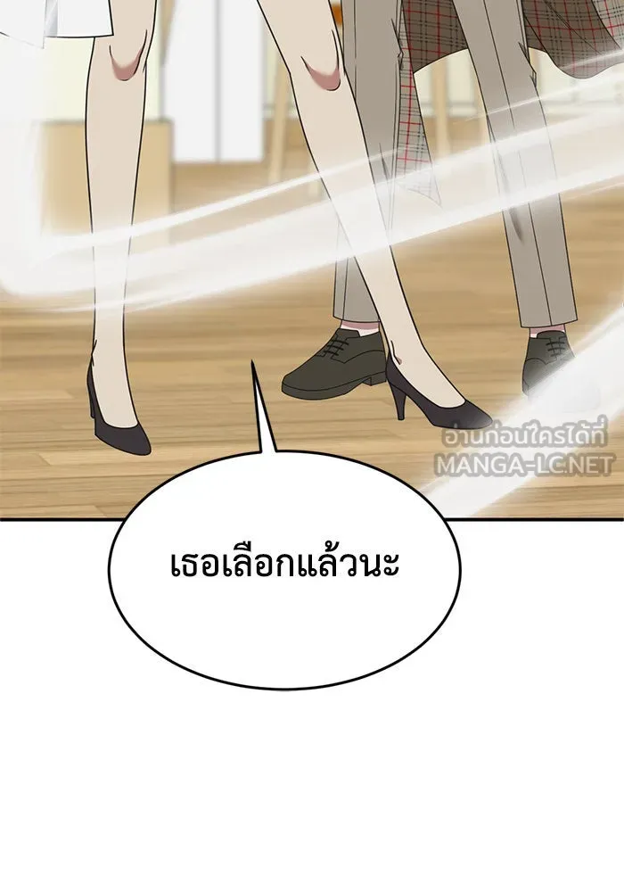 หน้า 132