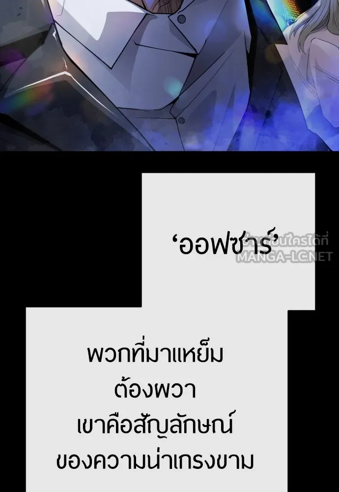 หน้า 192