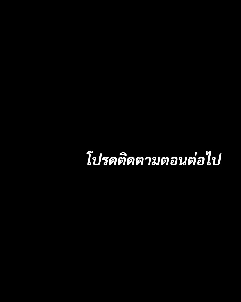 หน้า 251
