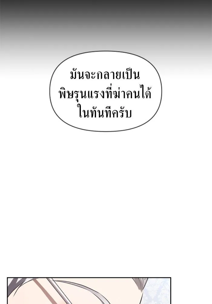 หน้า 137