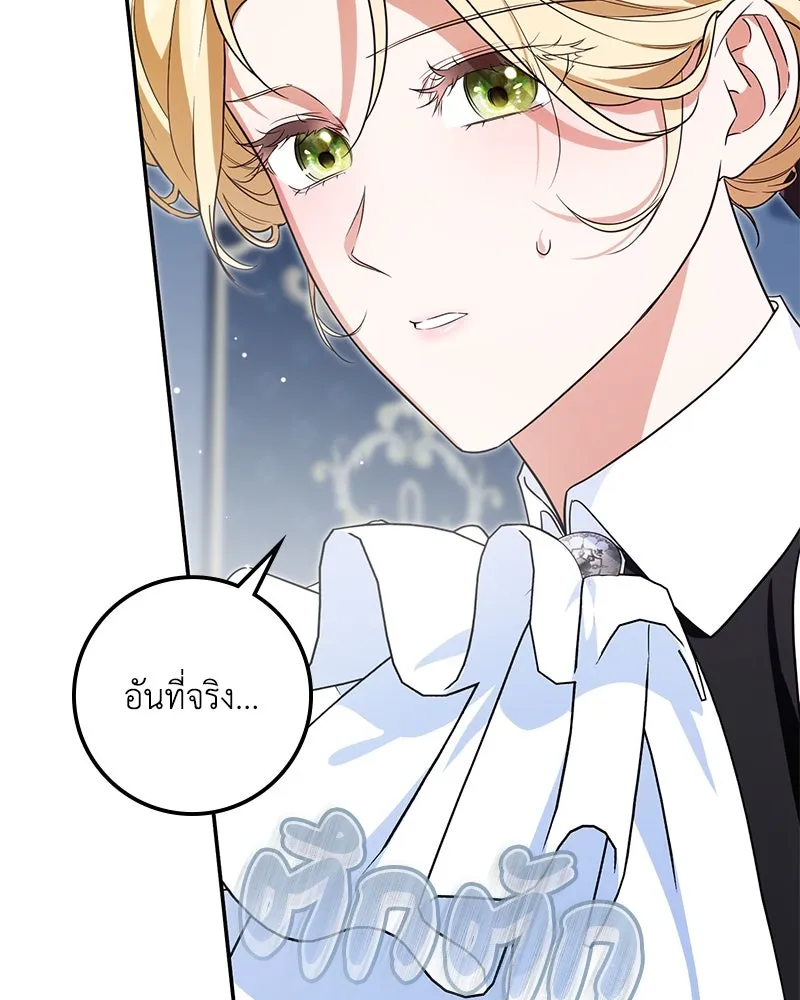 หน้า 104